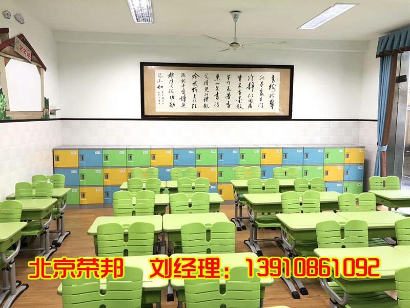 中小學生教室課桌椅可升降桌椅