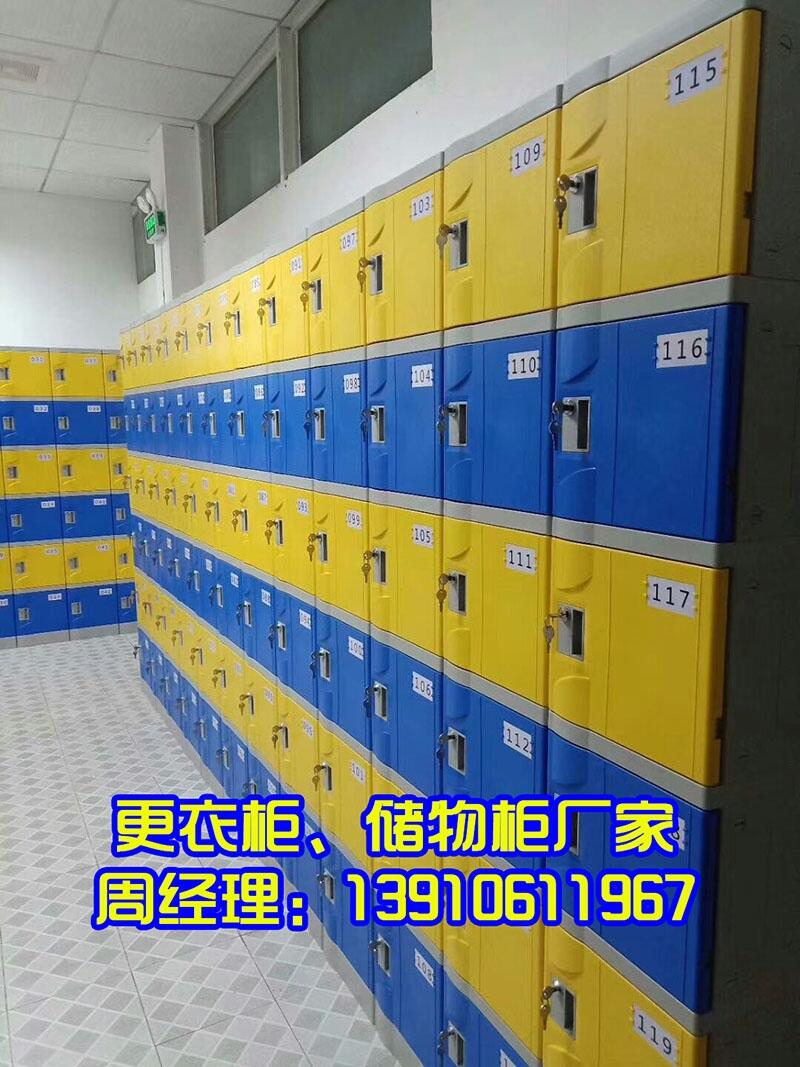 員工浴室澡堂桑拿洗浴塑料更衣柜