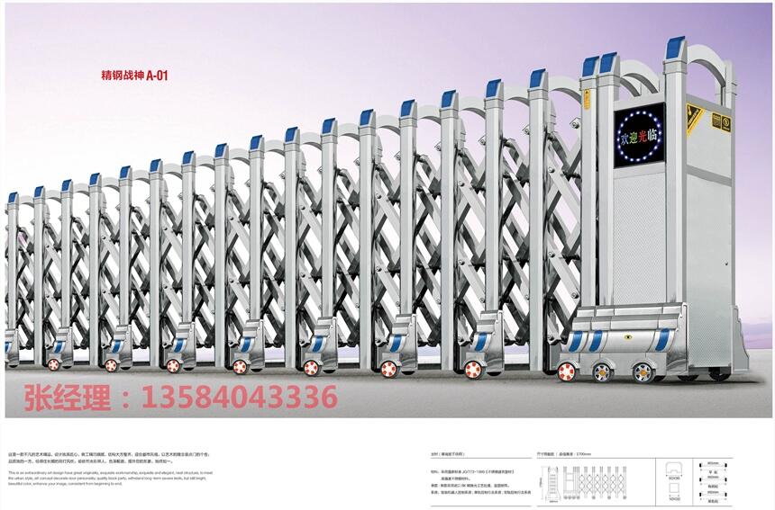 合肥電動伸縮門價格 鎮(zhèn)江電動門廠家安裝批發(fā)直銷供應(yīng)