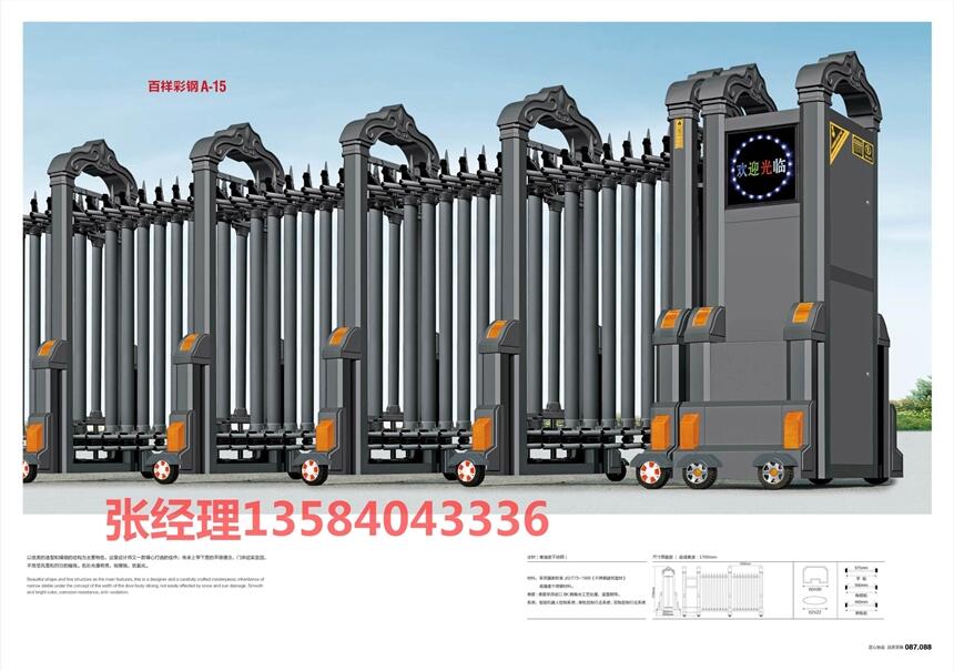 南京電動伸縮門價格 蕪湖電動門廠家安裝批發(fā)直銷供應(yīng)