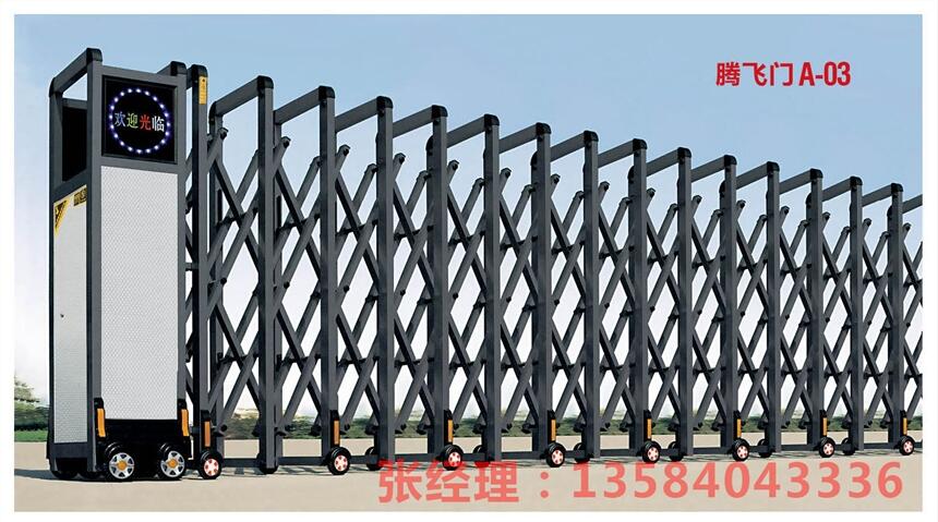 徐州電動伸縮門價格 鎮(zhèn)江電動門廠家安裝批發(fā)直銷供應