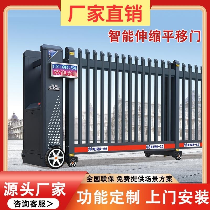 溧陽(yáng)市電動(dòng)伸縮門(mén)廠(chǎng)家九鼎電動(dòng)門(mén)包安裝價(jià)格大門(mén)定制價(jià)格