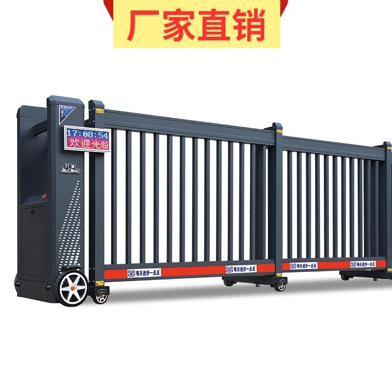 金壇市電動伸縮門廠家九鼎電動門包安裝價格大門定制價格