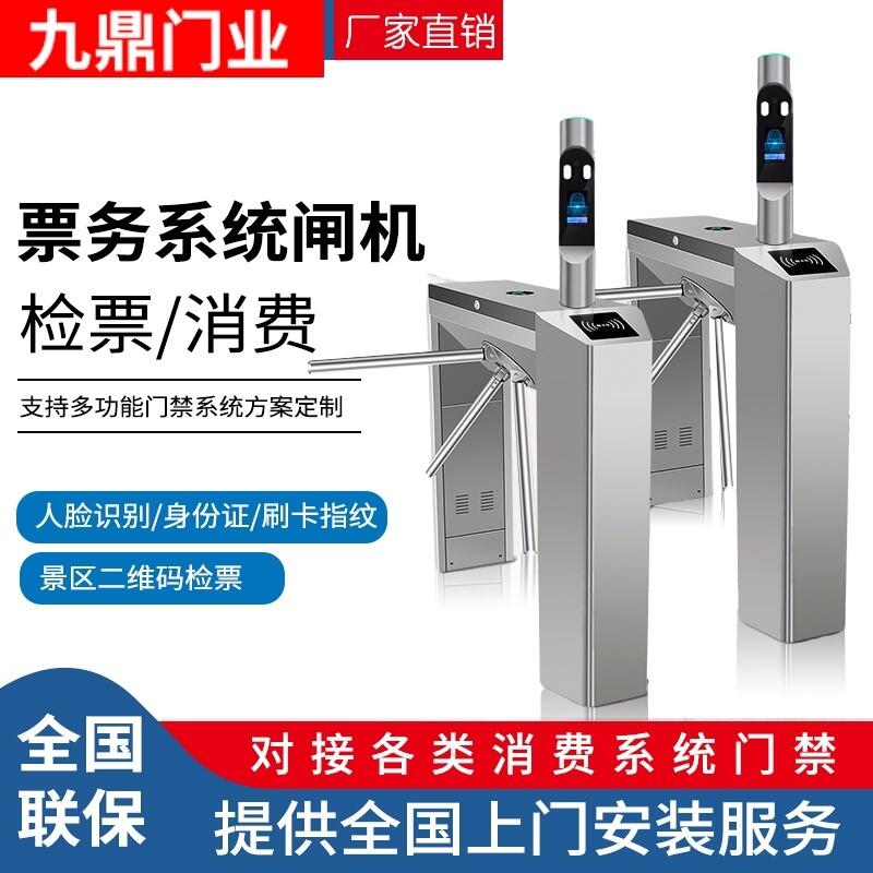 來安縣人行通道閘工地三輥閘機(jī)學(xué)校小擺閘小區(qū)門禁系統(tǒng)人臉識(shí)別測(cè)溫一體機(jī)