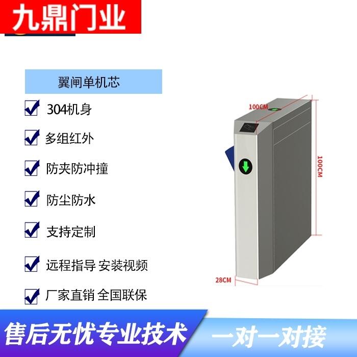 阜南縣本地廠家三輥閘翼閘人行通道閘景區(qū)工地全高閘小區(qū)擺閘人臉識別門禁一體機(jī)
