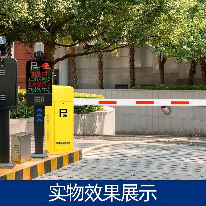 含山縣本地車牌識別生產(chǎn)廠家價格道閘一體機小區(qū)智能門禁起落桿停車場車輛收費管理系統(tǒng)聯(lián)系電話
