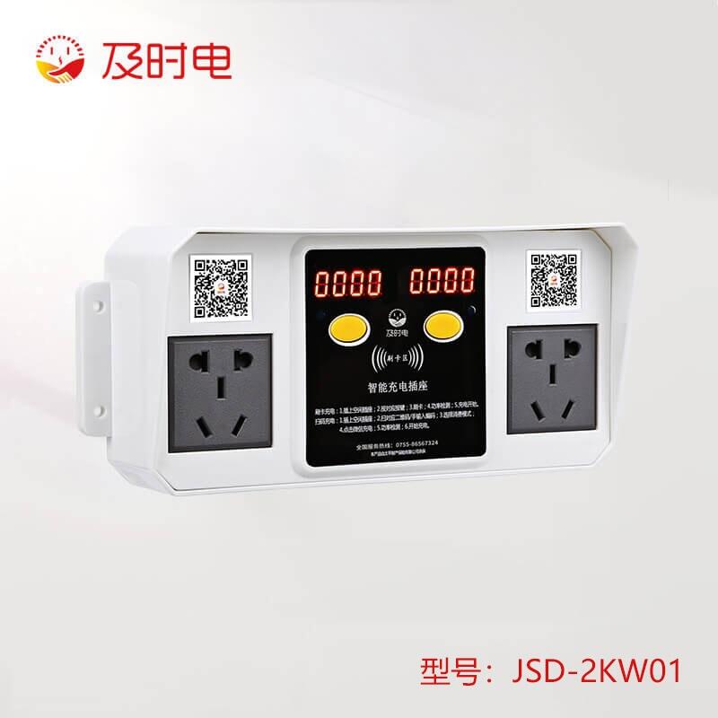 rJSD-2KW02 ʹ2·늆܇늘 (yng)a(chn)