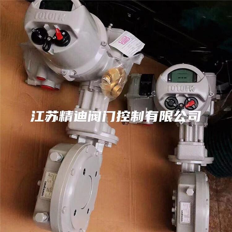 浙江嘉興海寧羅托克電動執(zhí)行器價(jià)格