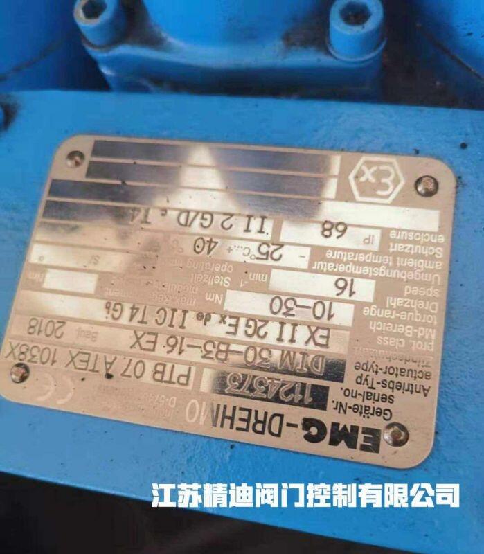 EMG執(zhí)行器DIM59-B3-16?減速箱MSG25-FHA-DCS批發(fā)