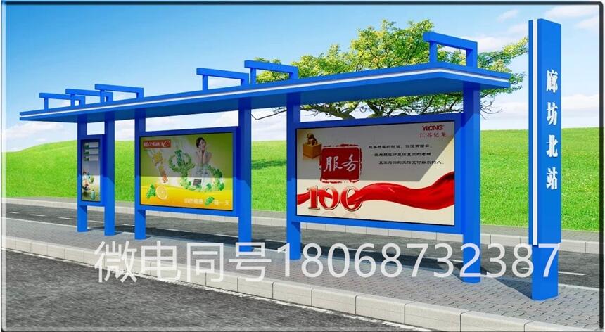 供應泉州宣傳欄廣告牌公交站臺，漳州公交站臺圖片制作工藝
