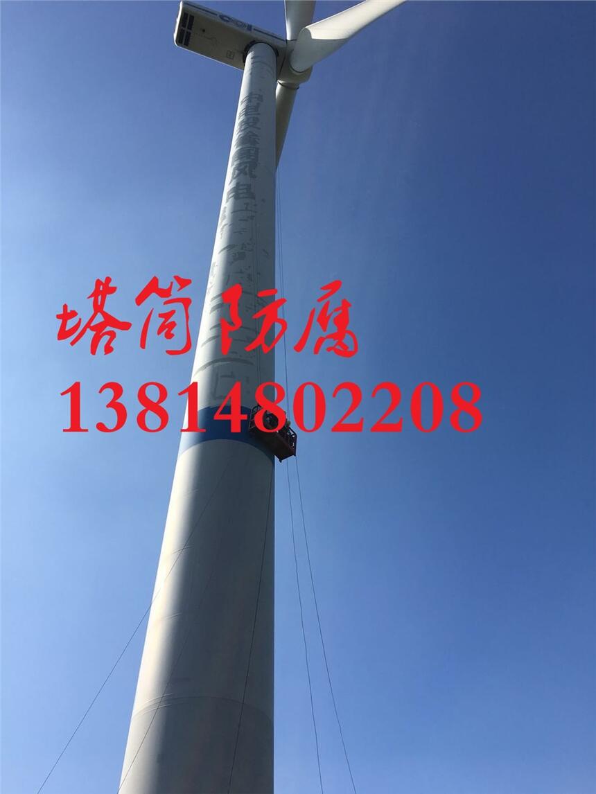 潛江市塔筒油漆專業(yè)施工