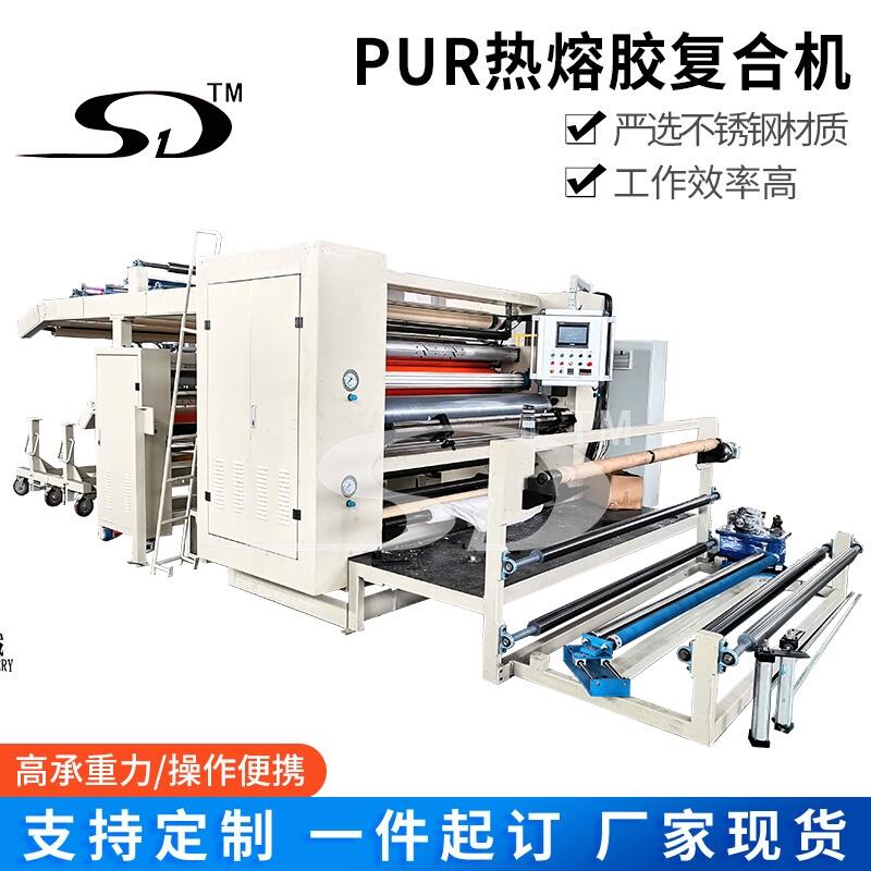 熱熔膠復合機，熱熔膠涂布機，服裝面料貼合設備，laminating machine
