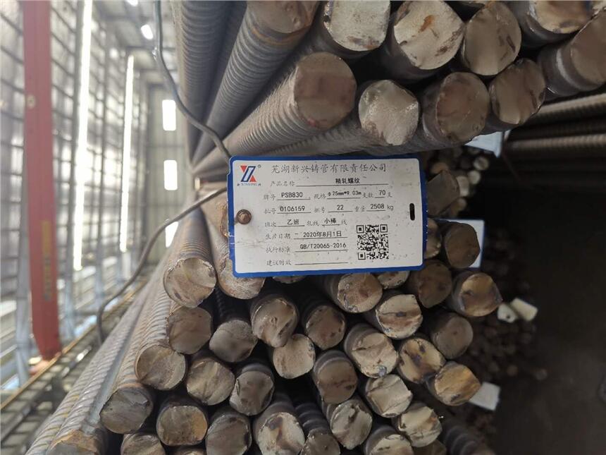 德宏2米精軋螺紋鋼屈服強(qiáng)度是多少？