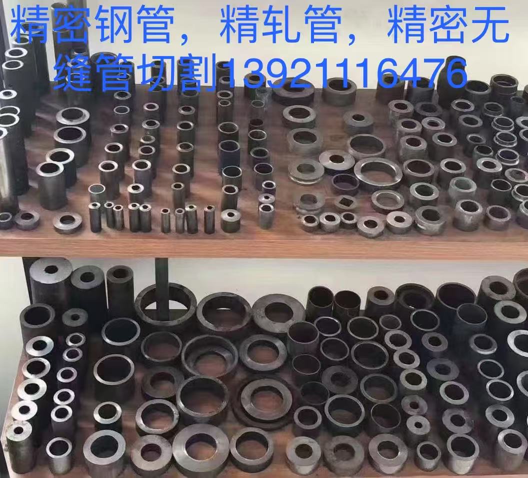 專供：上海精拉管，上海精拔管，上海精密光亮鋼管