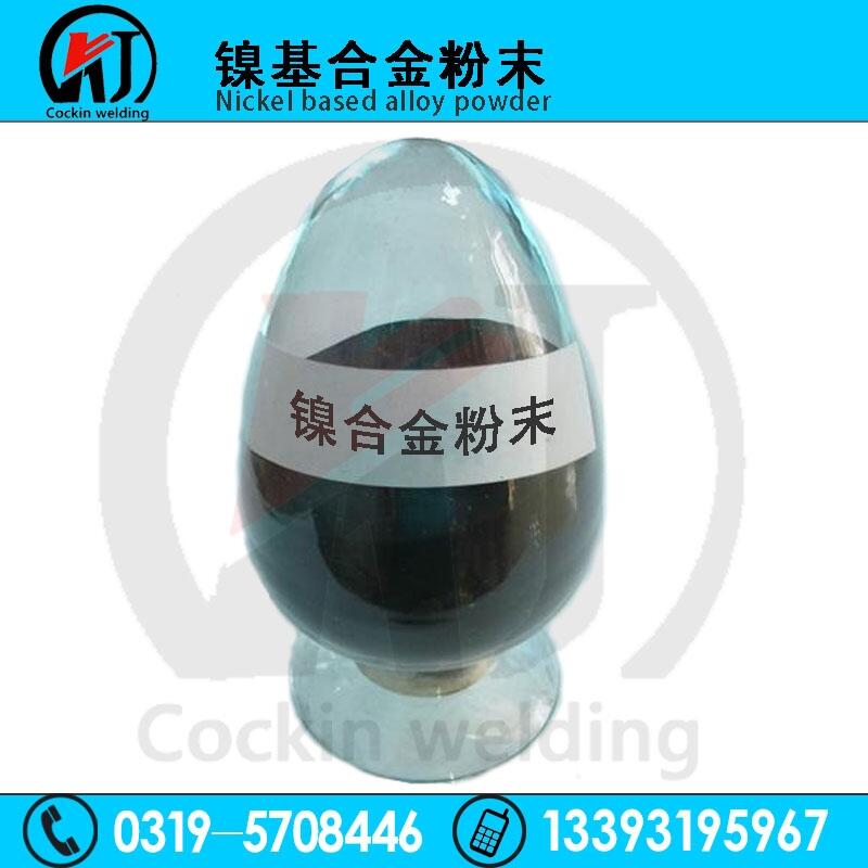 Co42A鈷基合金粉末丨耐磨、耐蝕丨耐高溫丨耐燃?xì)飧g噴涂粉末