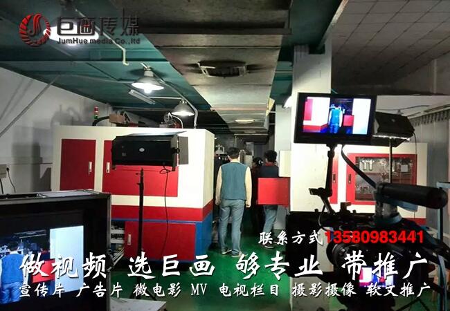 東莞長安宣傳片拍攝制作巨畫用心服務