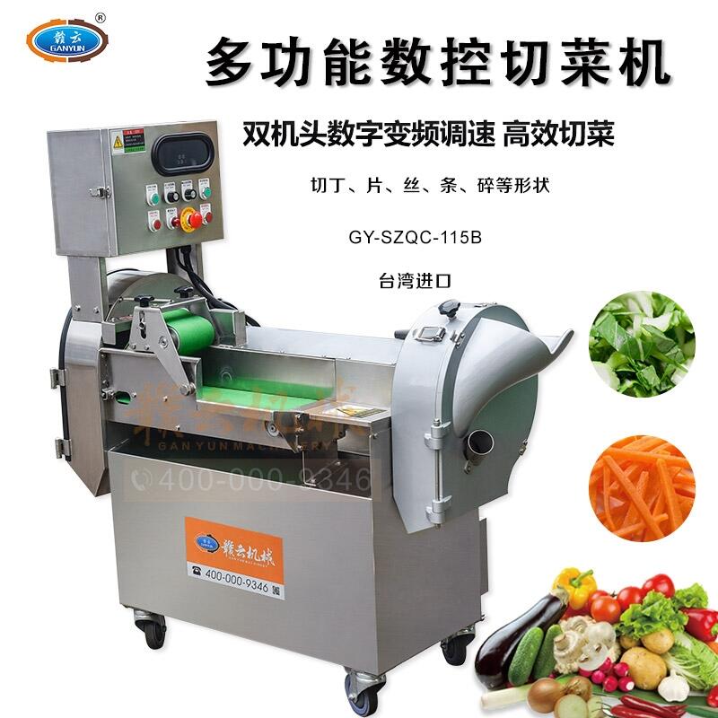天津切菜機(jī)贛云切菜機(jī)價(jià)格切菜機(jī)器