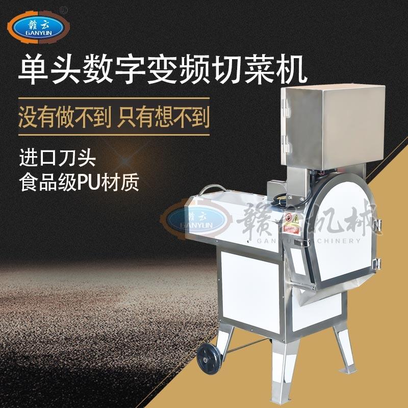 臺灣大型的廚房該如何選擇切菜機(jī)