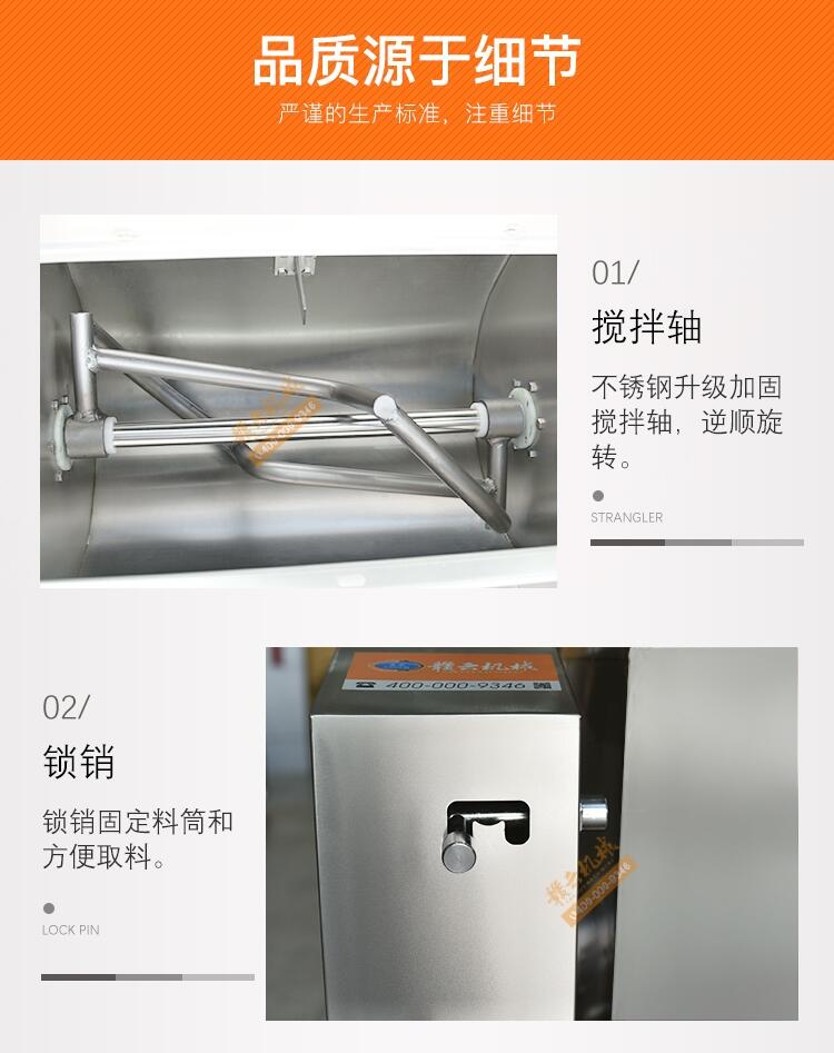 四川米面加工設(shè)備贛云牌和面機(jī)包子餃子加工機(jī)械
