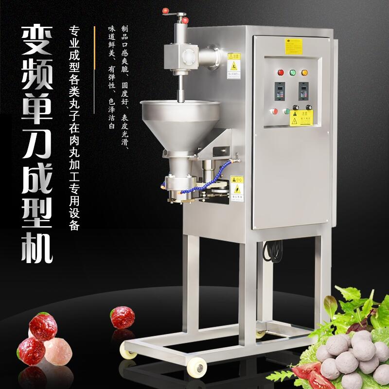 廣東無(wú)刀化廚房贛云凈菜加工設(shè)備廠銷