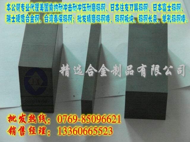 Ӳu䓰U61