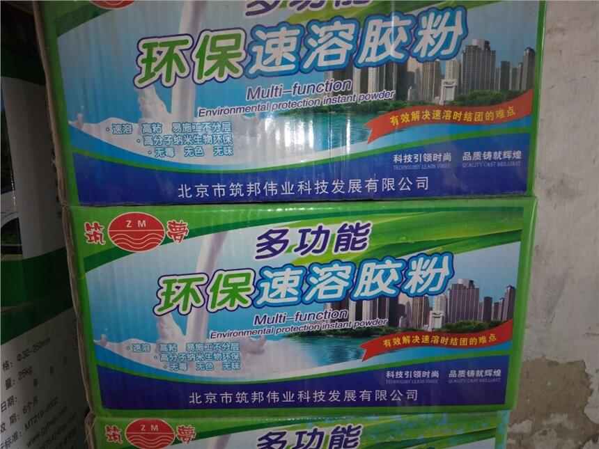青島市李滄區(qū)水泥基滲透結(jié)晶防水涂料，水泥基涂料01