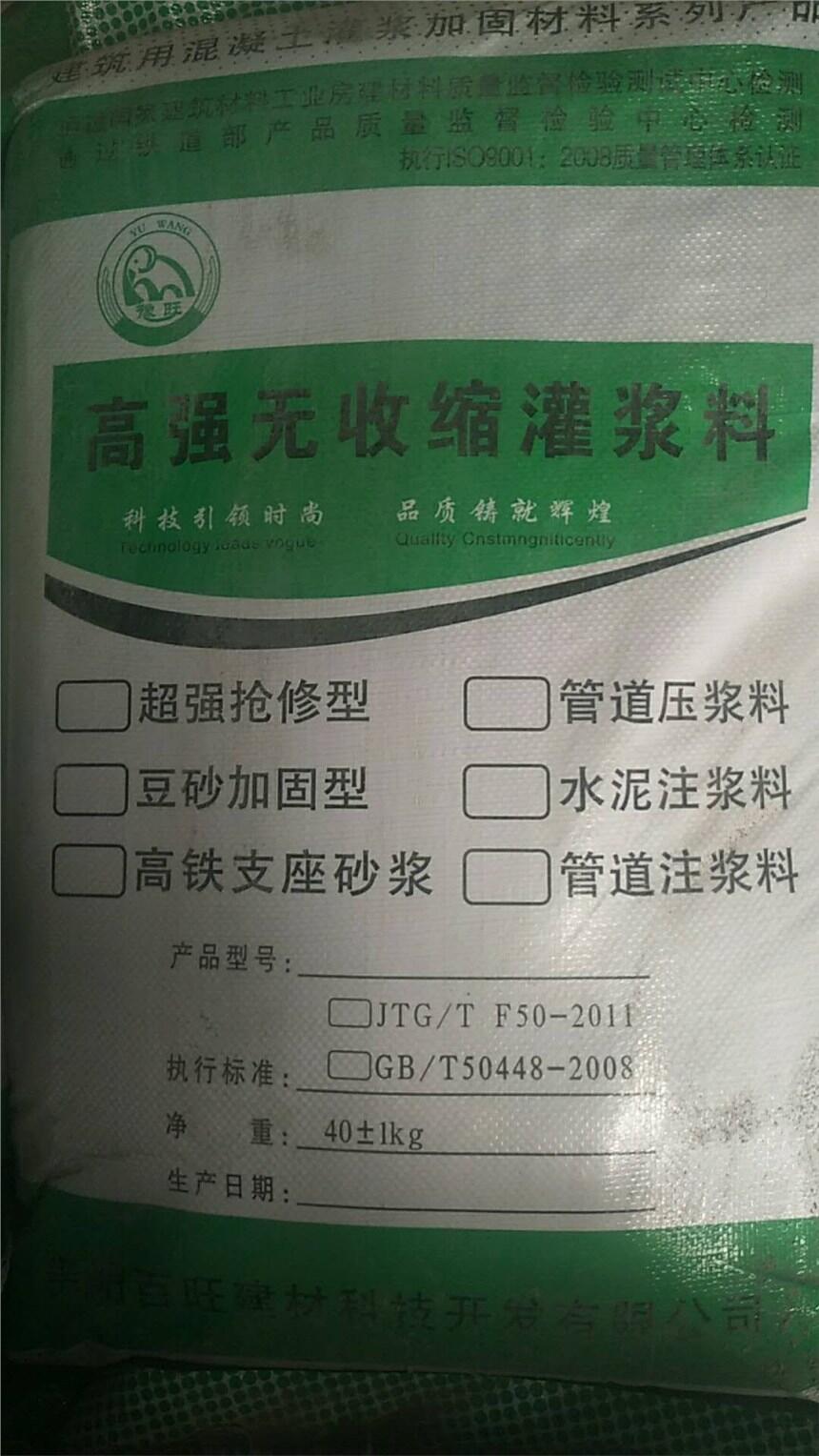 濟(jì)南復(fù)合纖維抗裂防水劑