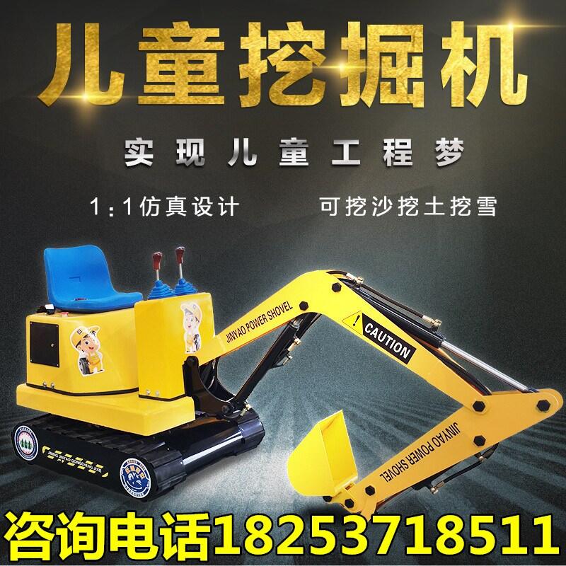 兒童電動挖掘機(jī) 履帶式可旋轉(zhuǎn) 四季經(jīng)營 小場地夜市仿真挖掘機(jī)