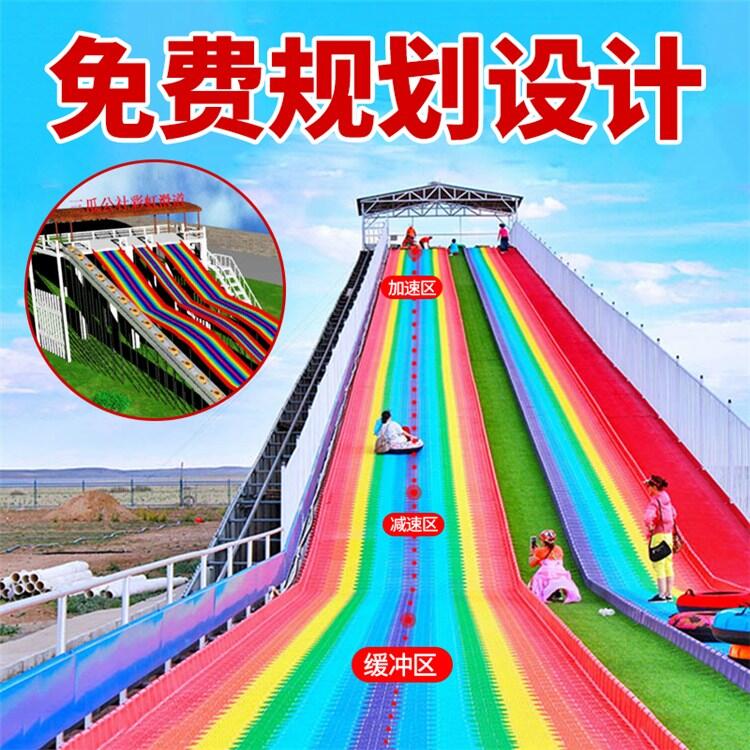 金耀彩虹滑道 HDPE材質(zhì) 網(wǎng)紅七彩滑道 四季可經(jīng)營游樂項目