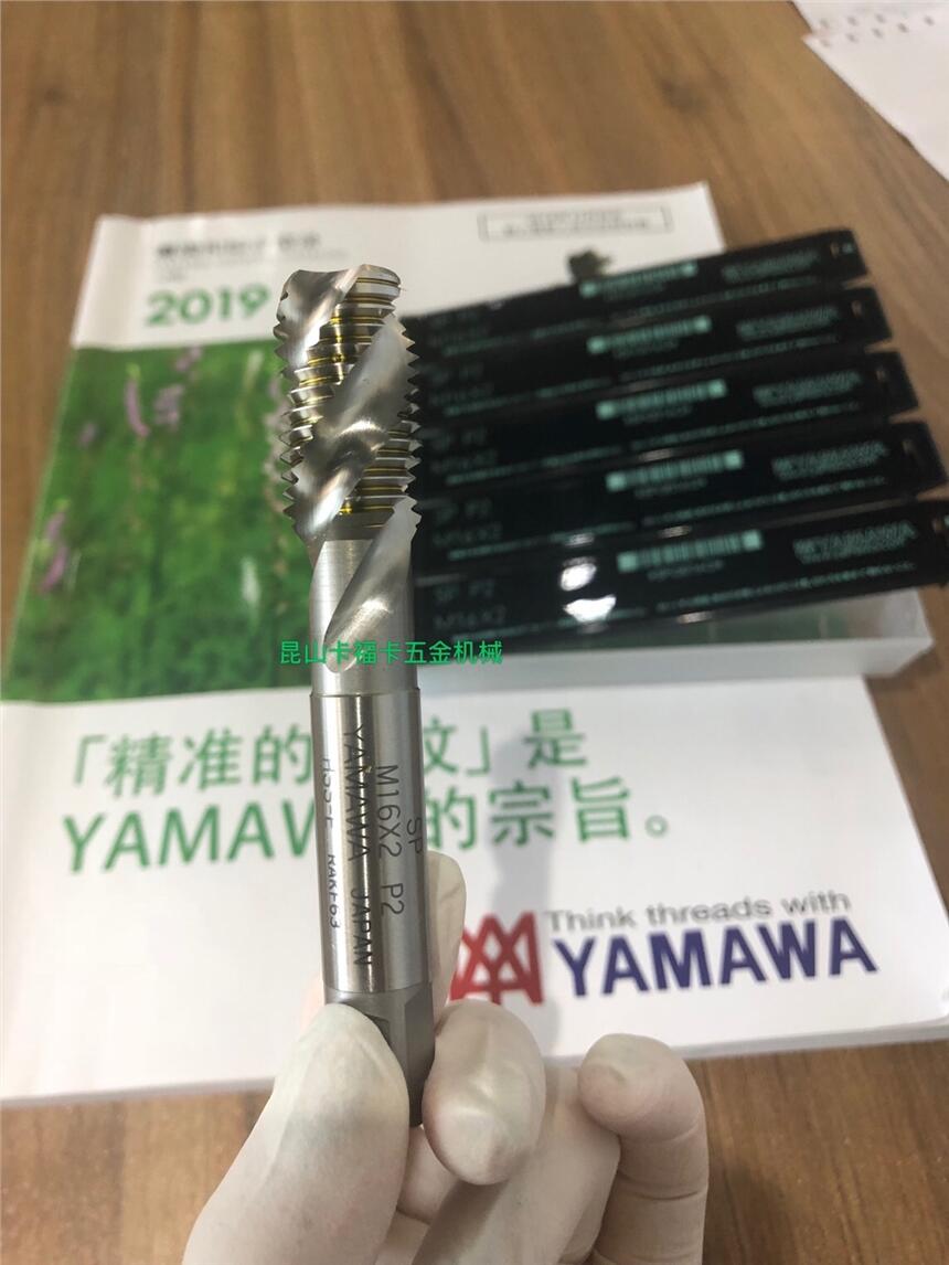 進口絲錐日本yamawa通用系列絲攻螺旋加工鋼件