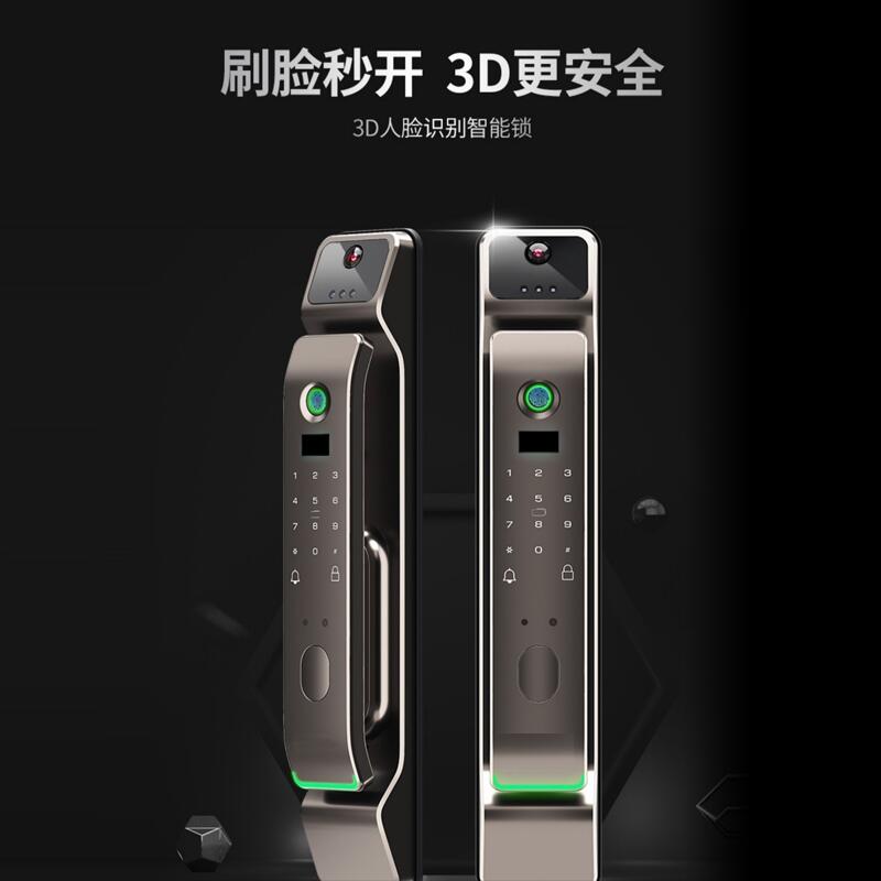 廣東凱恩斯人臉識(shí)別鎖全自動(dòng)可視貓眼防盜門智能門鎖家用密碼指紋鎖批發(fā)