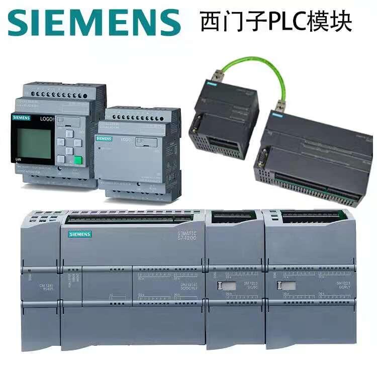 S7-200 SMARTSB CM01通信信號(hào)板RS485/RS232