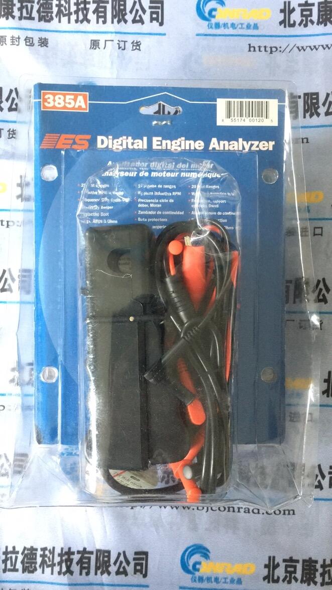 美國萬用表ESI ES385A