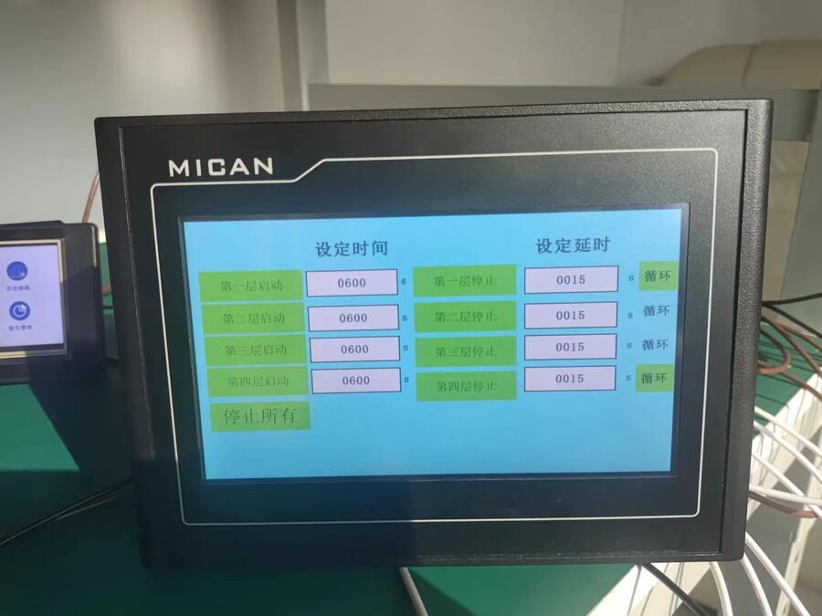 邁控一體機(jī)MK43-1212MT-485人機(jī)界面觸摸屏PLC一體機(jī)可編程控制器
