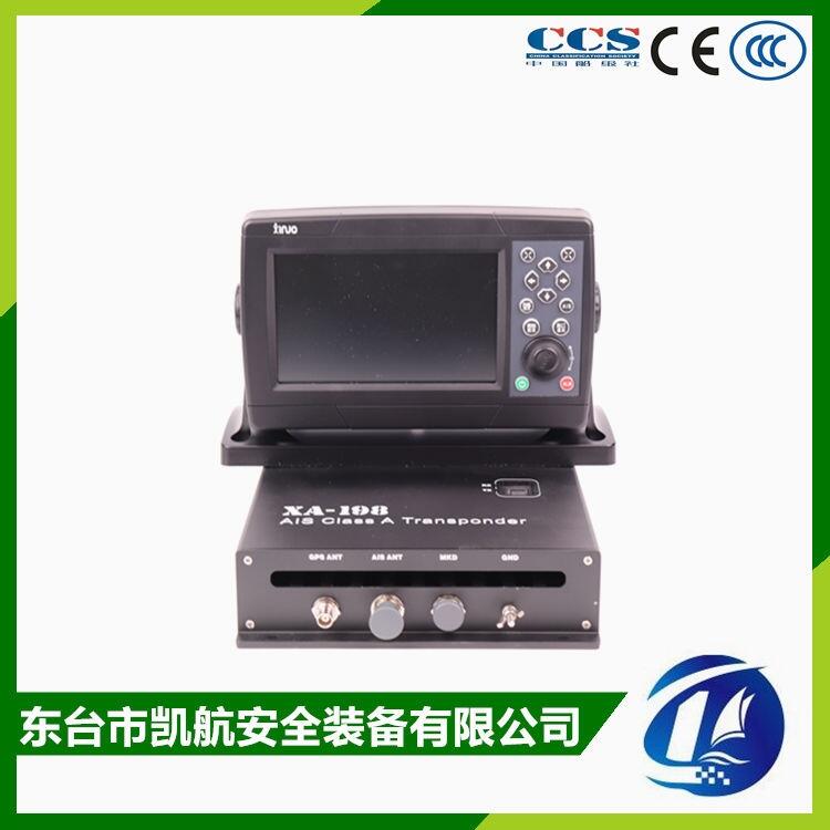 XA-198船舶A類自動(dòng)識別系統(tǒng)