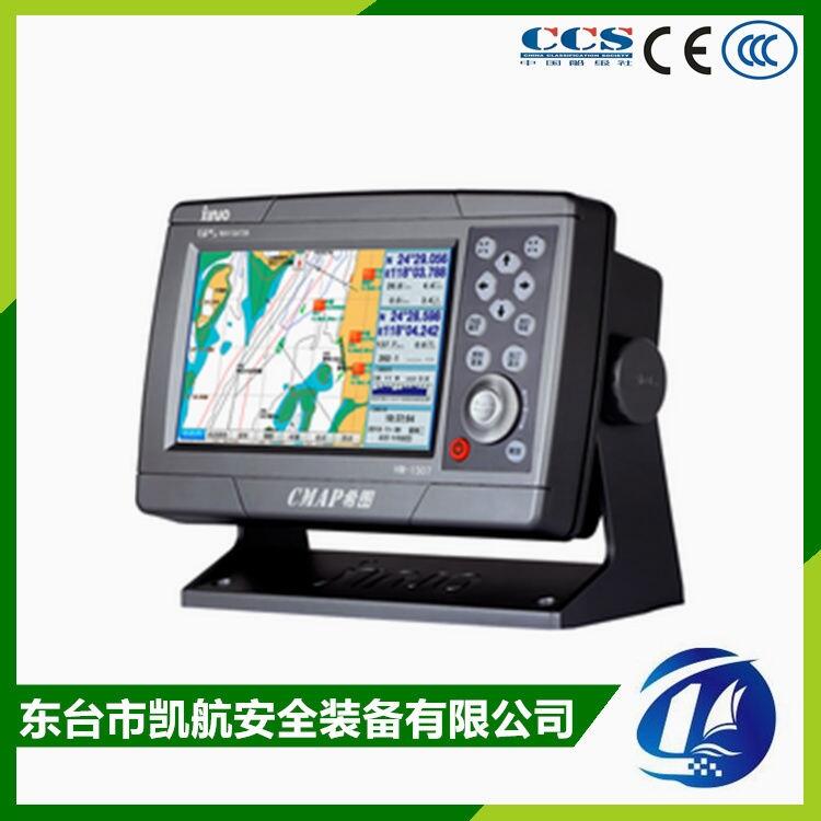 HM-1507船用GPS接收機(jī) 衛(wèi)導(dǎo)海圖機(jī)