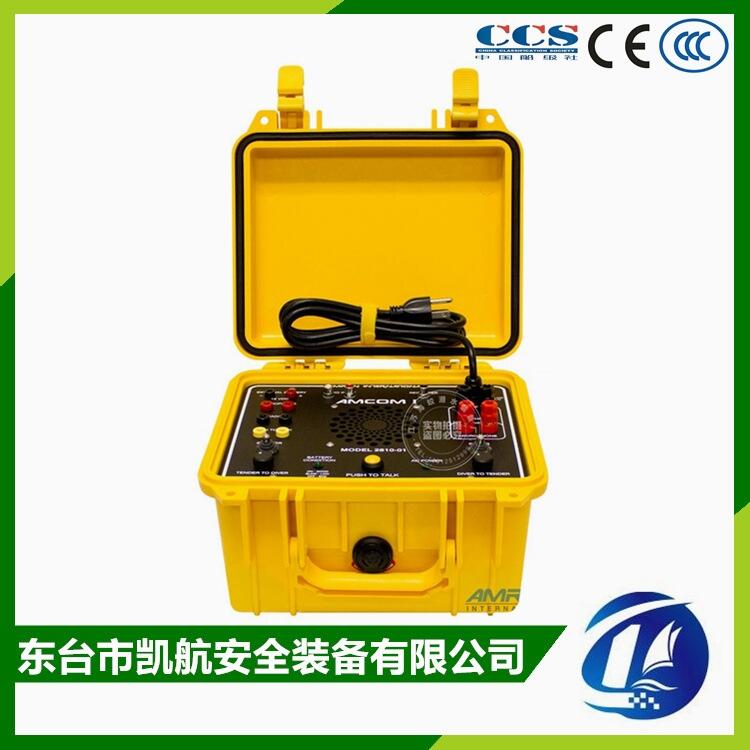 阿姆龍2810-01潛水對講機(jī) 重潛市政深潛工程水下通訊器