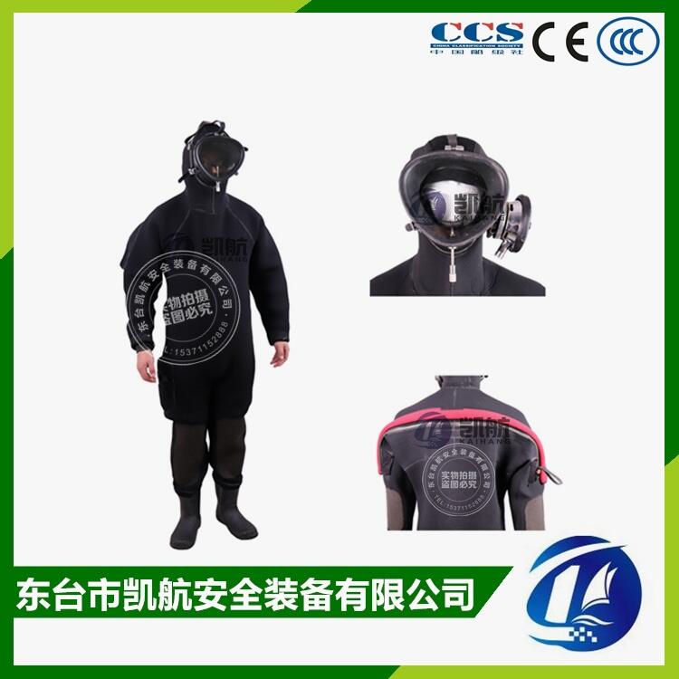 潛水裝備（693干式潛水服 潛水電話(huà) 潛水配氣盤(pán)）