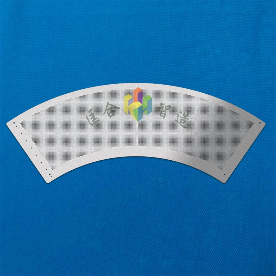 匡合智造五金濾網(wǎng)，精密濾網(wǎng)，蝕刻過濾網(wǎng)片，煙感器防蟲網(wǎng)片，手機(jī)喇叭網(wǎng)，聽筒網(wǎng)片