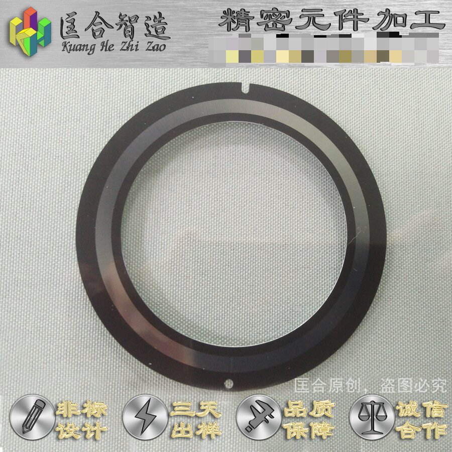 數(shù)字編碼器 菲林碼盤 菲林光繪 非標定制  高精度菲林光繪