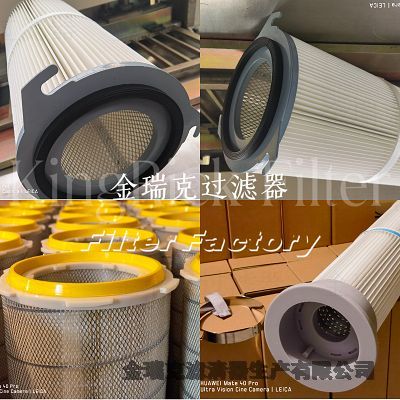 219592001濾芯濾筒FARR202800-001 CAMFIL