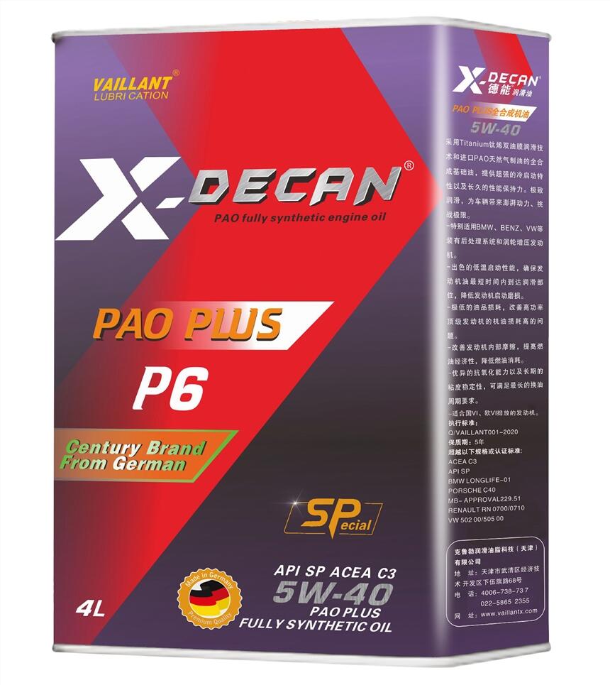 德國德能潤滑油 機油 工業(yè)油 P6 PAO PLUS 全合成汽機油 5W-40
