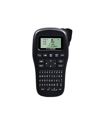 碩方手持標(biāo)簽機藍(lán)牙多功能打印機LP5125BT