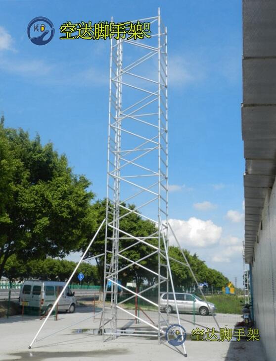 北京鋁合金腳手架廠家供應(yīng)空達(dá)8米雙寬直爬梯鋁腳手架