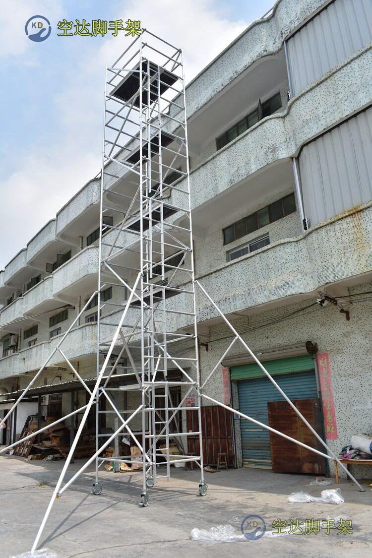 珠海移動(dòng)鋁合金腳手架廠家，空達(dá)鋁合金組合式腳手架可租可售