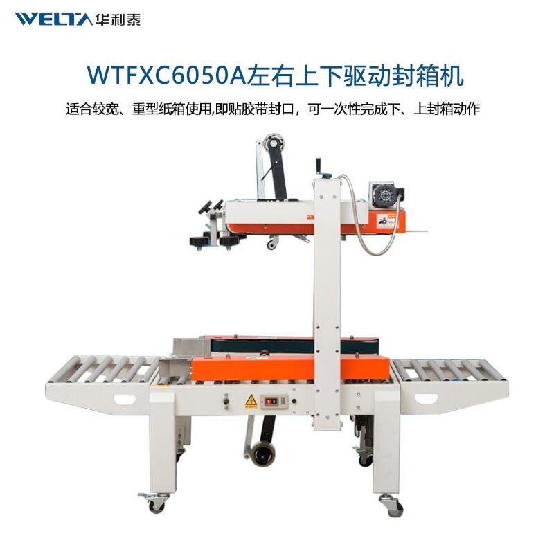 WTFXC6050A (q)ӷC ȫԄӴCzڰbC