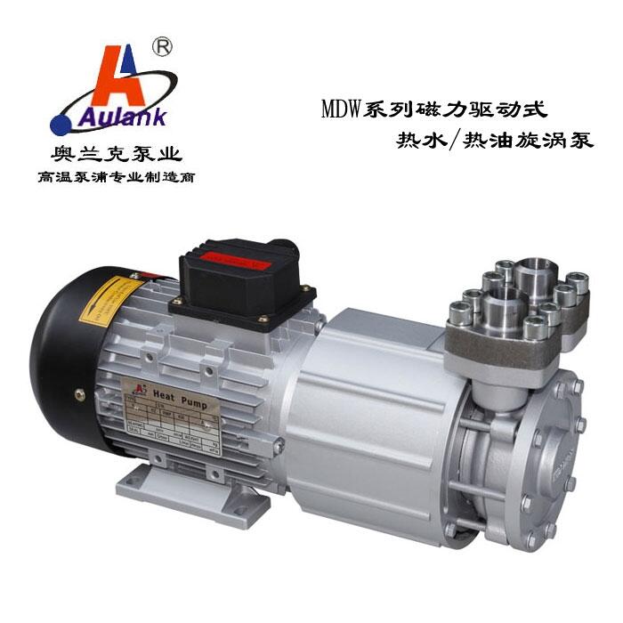 高溫水溫機(jī)專(zhuān)用泵 奧蘭克高溫水溫機(jī)專(zhuān)用泵