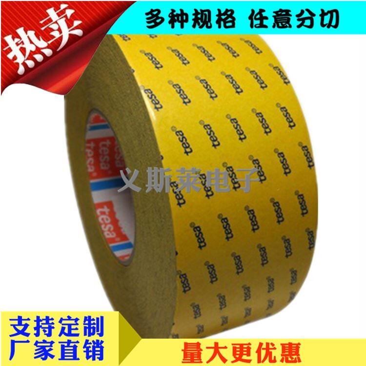 3MRP45|; 顆?？梢颇z帶盧灣區(qū) 德莎4982|;