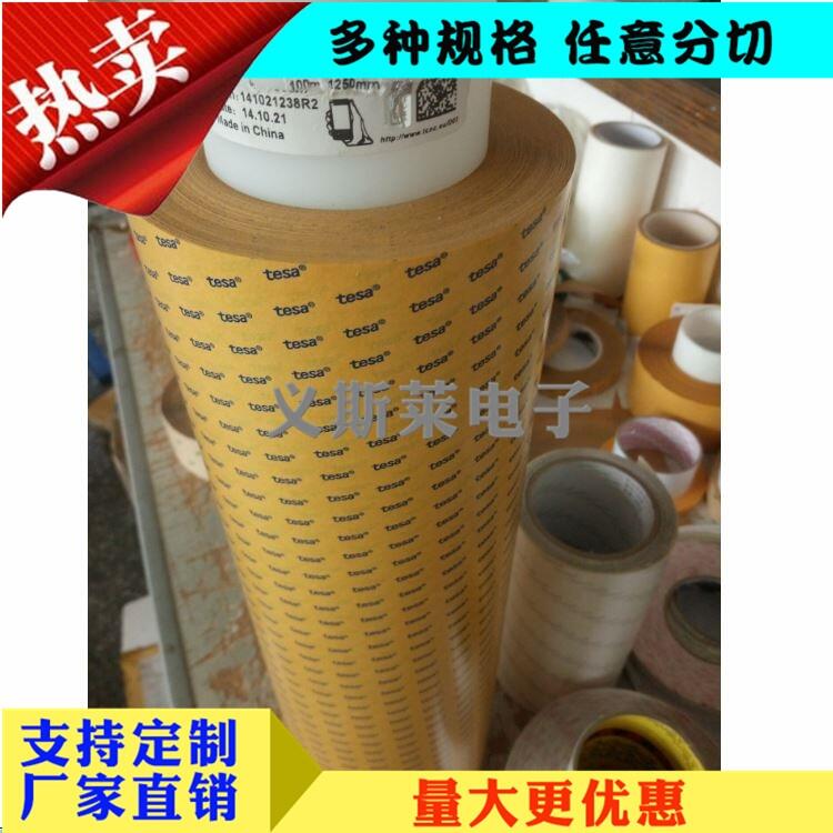 3M4914|; 顆?？梢颇z帶安徽 隔熱保濕膠墊|;