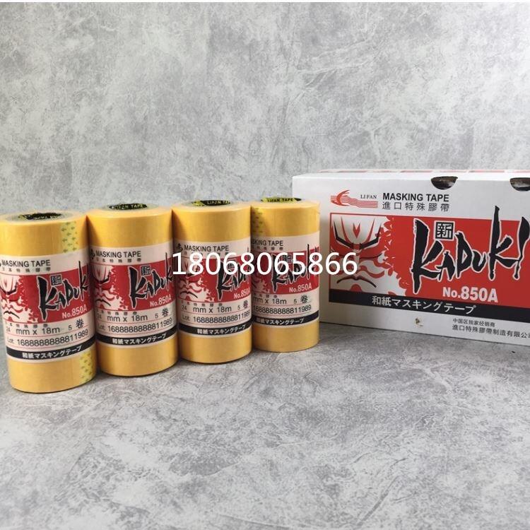 3MRP16|; 顆粒膠帶洛陽(yáng) 隔音膠墊|;